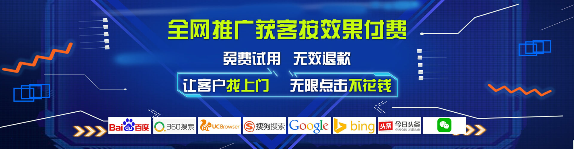 屏南信息流优化师