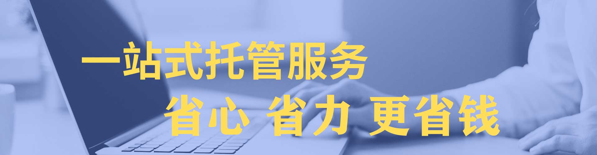 屏南信息流平台