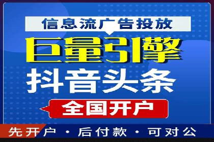 知乎信息流广告投放策略分析