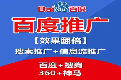 传统企业转型中的SEM运营托管策略
