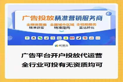 短视频信息流广告运营：一则成功案例的启示